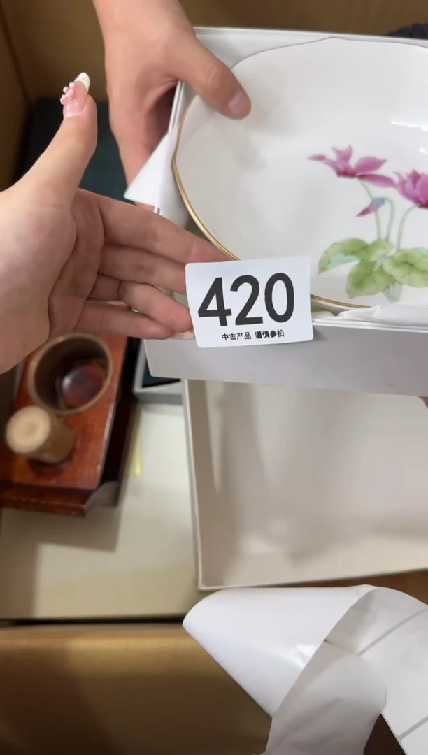 瓷片心**晨420..............