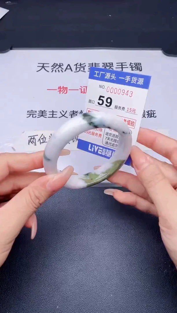 未镶嵌手镯翡翠翡翠手镯未镶嵌