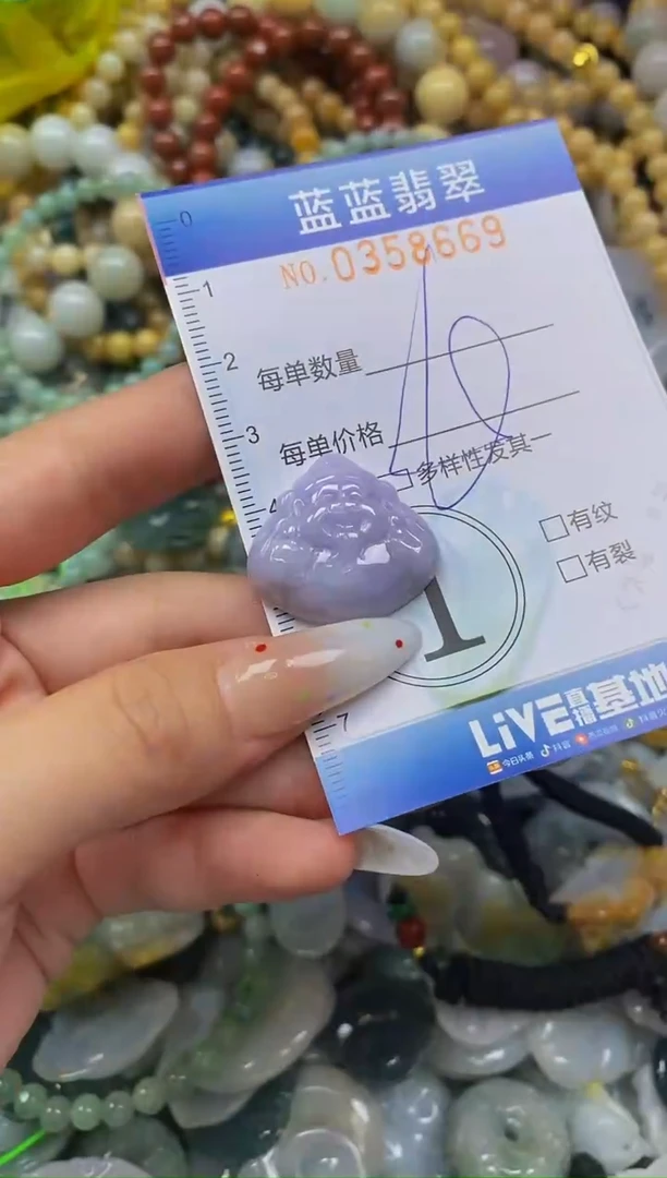 颈饰未镶嵌翡翠闪购0358669