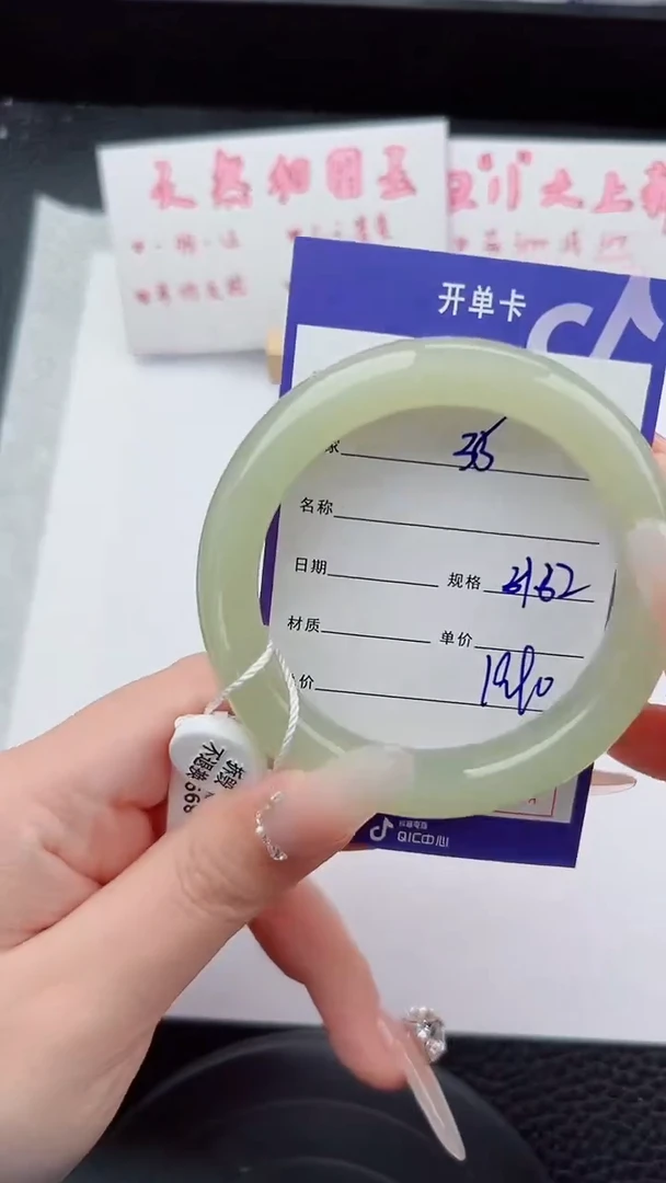 未镶嵌手镯和田玉35碎玉微色差T4