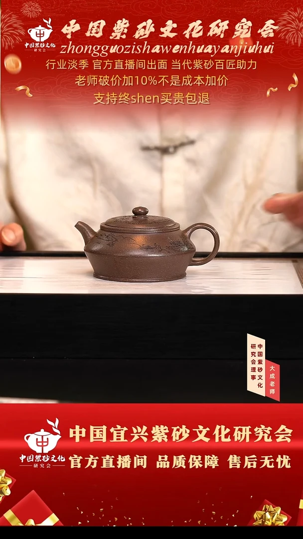 茶壶紫砂37号倪 天青 220cc左右