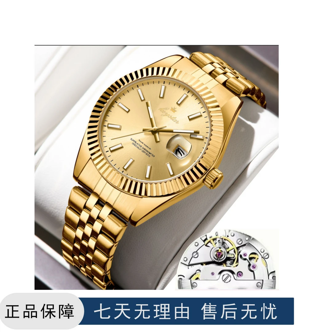 金色日志男士气质高档时尚防水经典腕表夜光z1