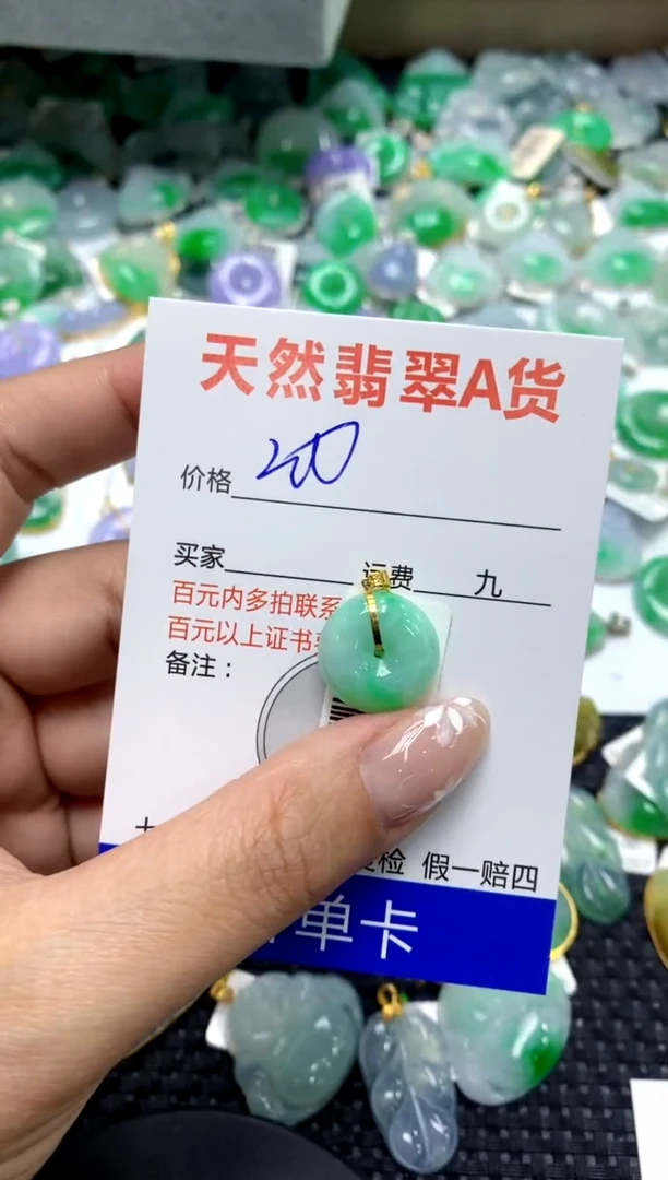【闪购商品】翡翠颈饰18K金镶嵌111111111111111111