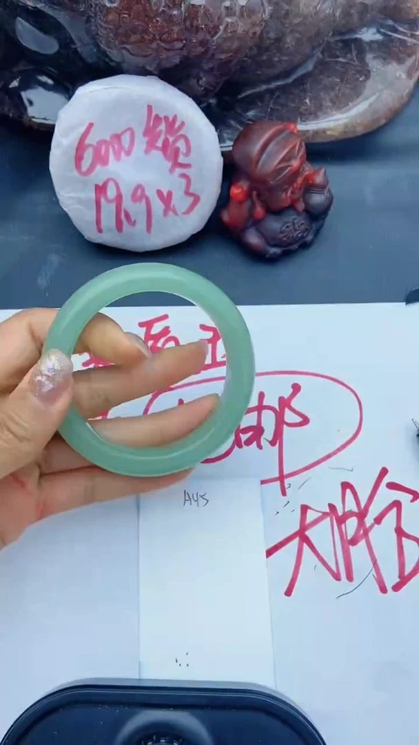 未镶嵌手镯石英质玉A45+57.7