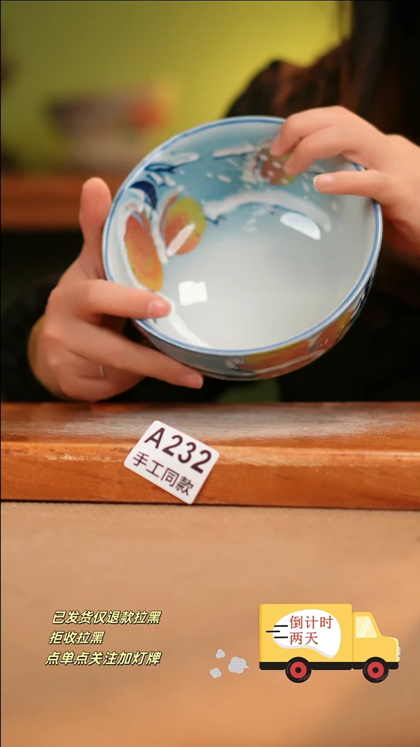 【闪购商品】其他A232陶然集器陶瓷