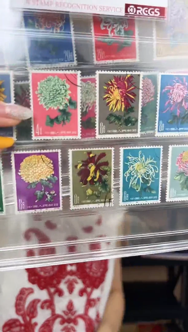 特44 菊花六珍盖销邮票全品