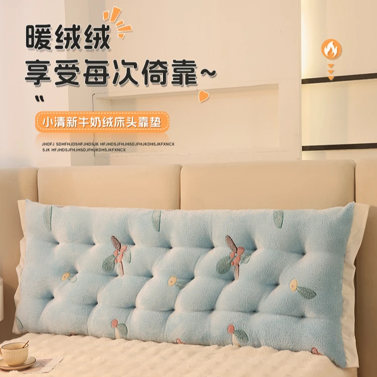 2025宿舍床头靠垫网红床上靠枕防撞靠背榻榻米软包免拆洗加绑带