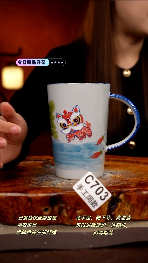 其他C703新十二器瓷器