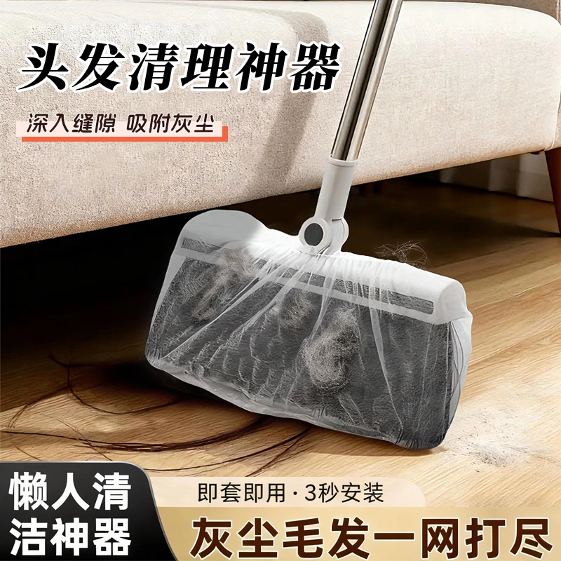 新款多功能一次性扫把除尘套地面毛发清洁罩缝隙灰尘吸附打扫工具