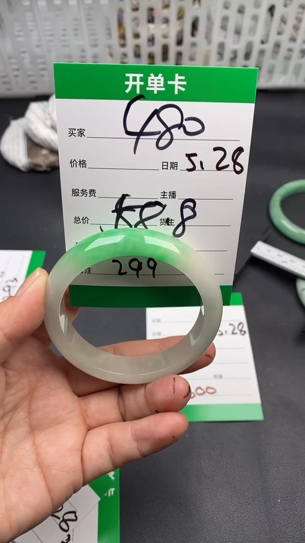 翠生源手镯吊坠手链299