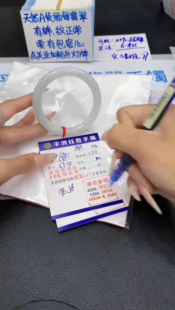 未镶嵌手镯翡翠11111111