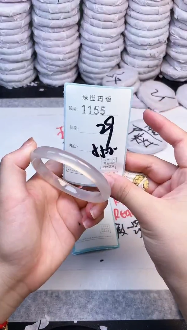 手镯玛瑙/玉髓未镶嵌1155