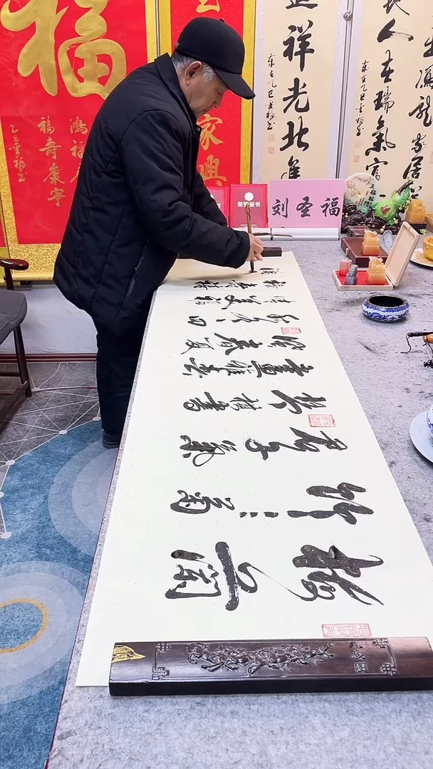 书法  梅兰竹菊