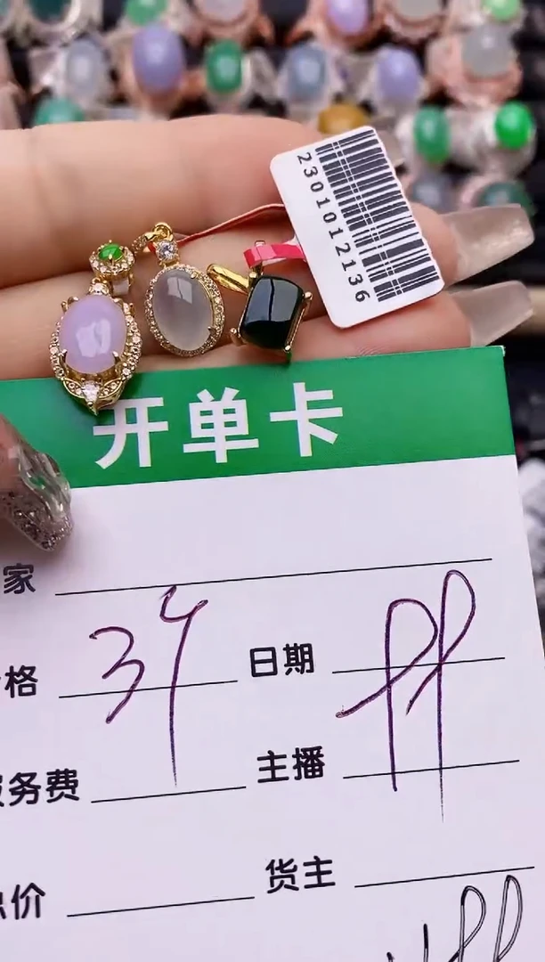 【闪购商品】翡翠戒指银S925镶嵌1199