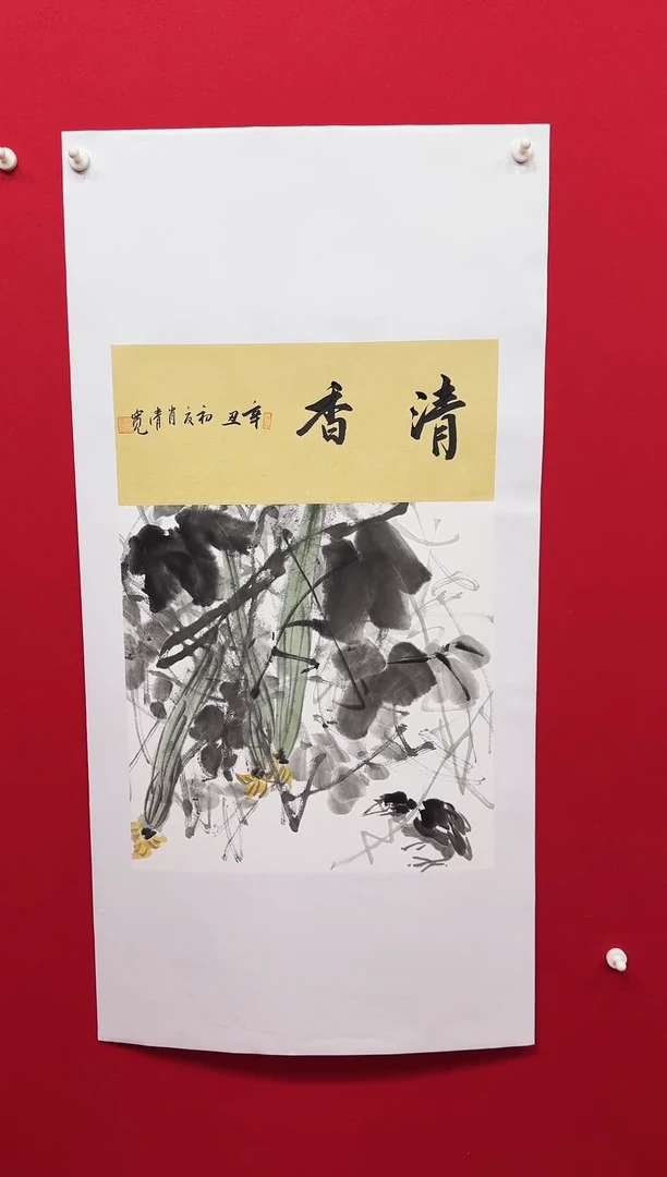 国画宣纸/书画/绘画/国画