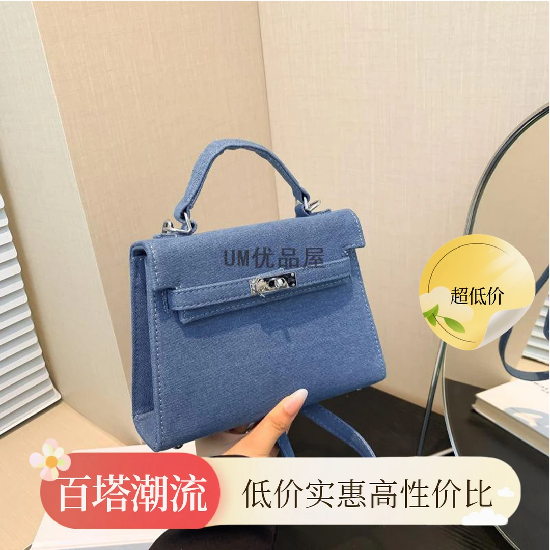 新款牛仔凯莉包包女时尚简约锁扣手提包单肩包韩版单肩斜挎包百塔