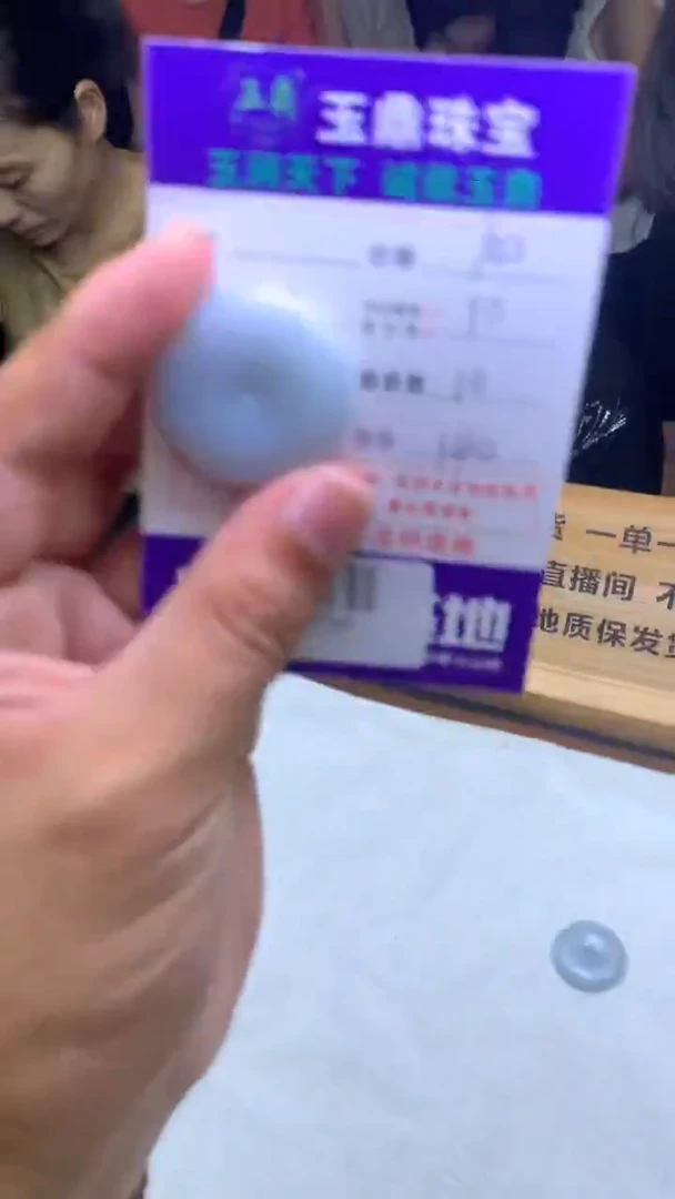未镶嵌定制翡翠R**EF02022770