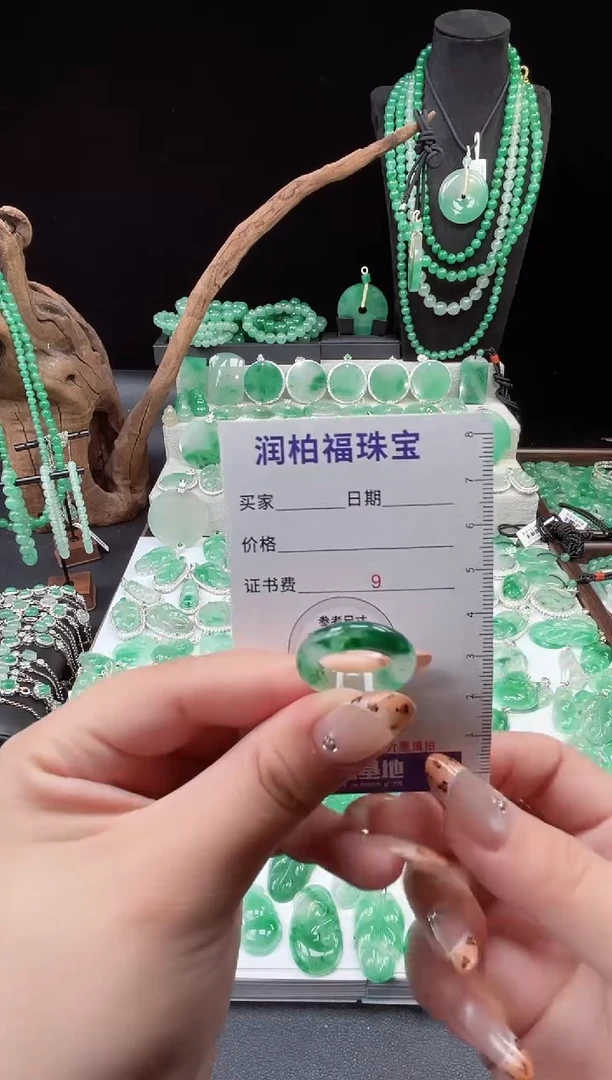 吊坠(赠链)未镶嵌石英质玉（非洲翠）卡12圈口戒圈20.39