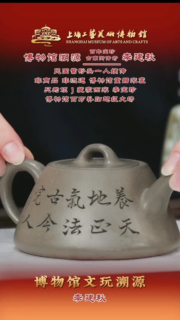 茶壶紫砂紫砂茶壶42