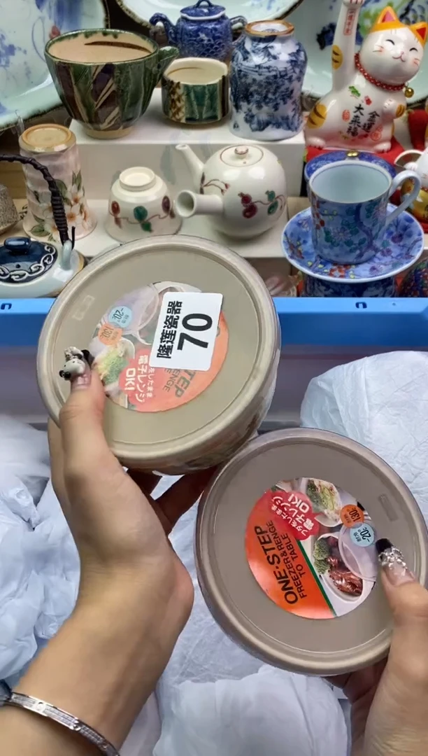 【闪购商品】瓷片隆莲瓷器欢迎大家