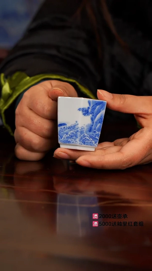 谢凯山房山水柴窑杯