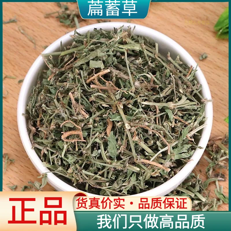 萹蓄草野生中药材正品萹蓄便须草扁蓄牛鞭草新货萹蓄散装非益母草