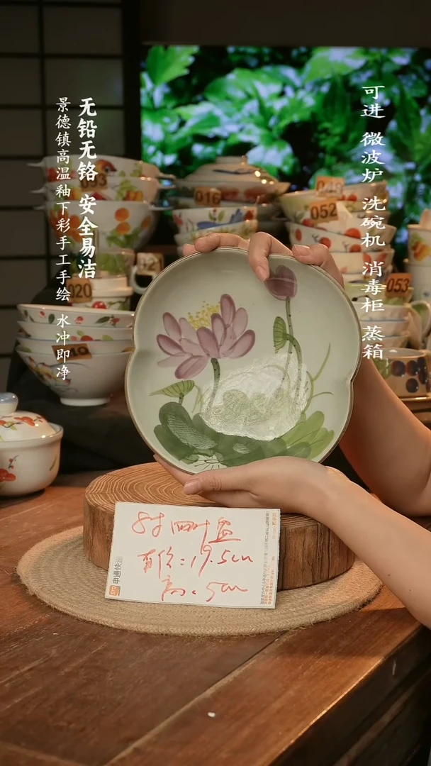 瓷景德镇高温瓷釉下彩手绘陶瓷