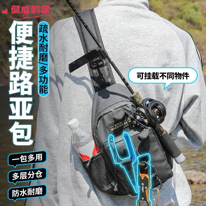 野营路亚包小背包斜挎包多功能腰包单肩钓鱼渔具竿包垂钓收纳包