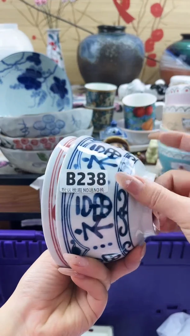 之*==============b238