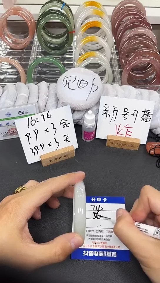 未镶嵌手镯石英质玉74-56