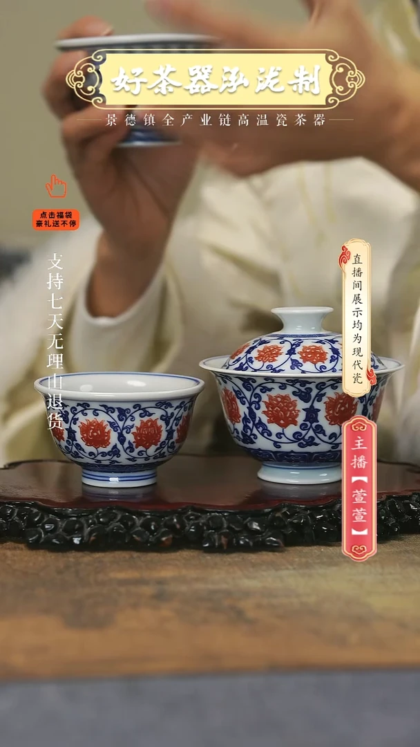 其他陶瓷2件套，，小，釉里红