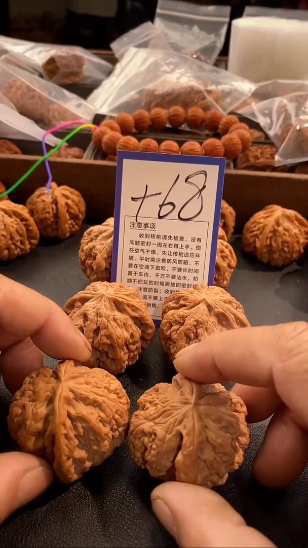 把件文玩核桃45粗筋