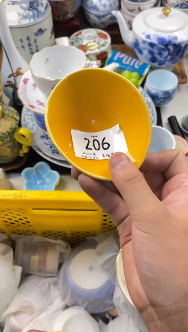 森*店铺名称 轩轩瓷器 闪购类型 定向 森楽