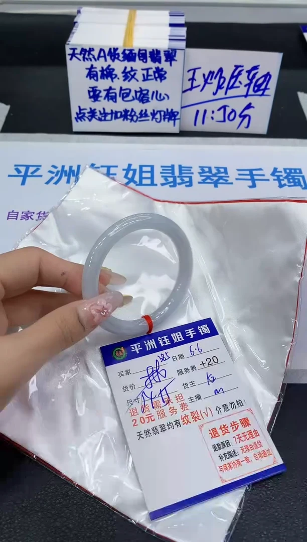 翡翠手镯未镶嵌11111111