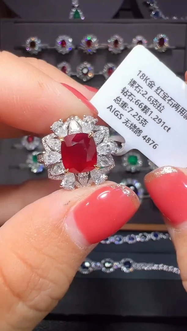 18K金镶嵌戒指红宝石2.6ct/AIGS/无烧鸽血红
