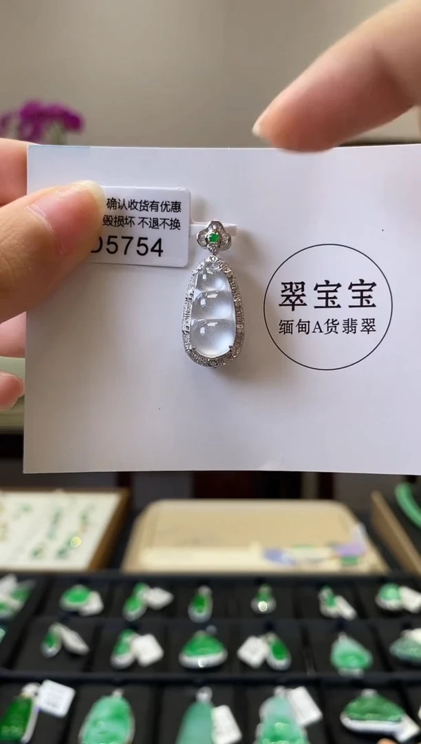 翡翠18K金镶嵌颈饰D5754 福豆 含运营费
