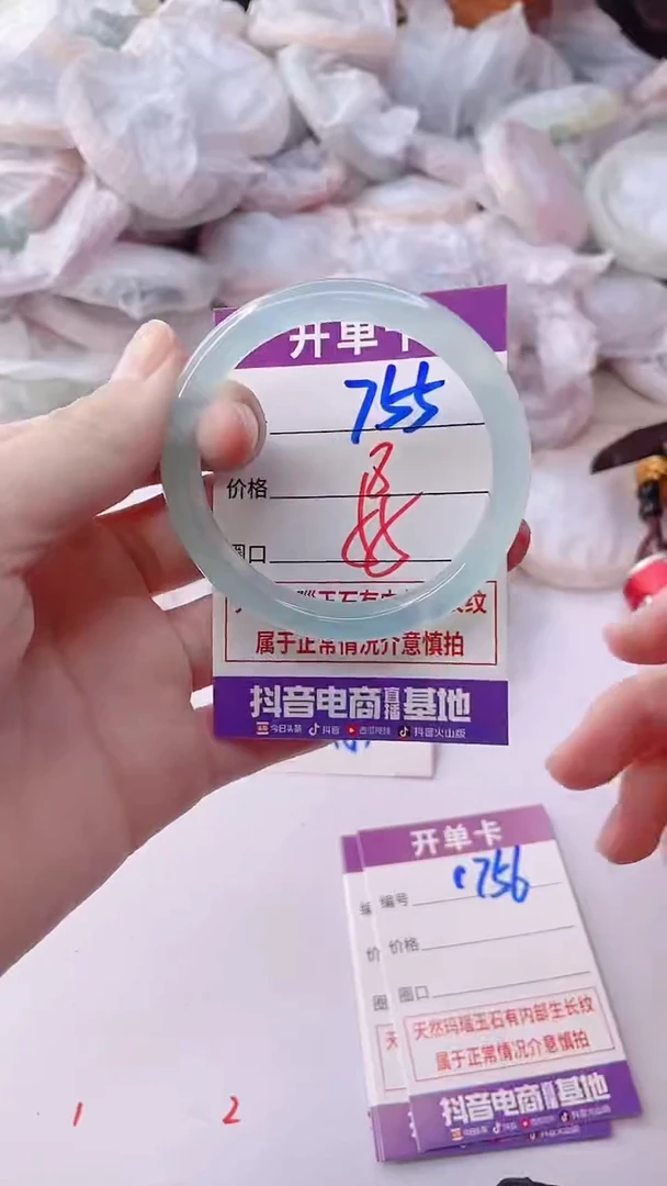 手镯玛瑙/玉髓未镶嵌755
