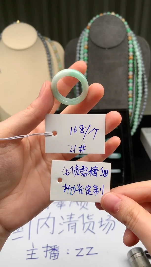 未镶嵌定制翡翠翡翠戒圈卡21