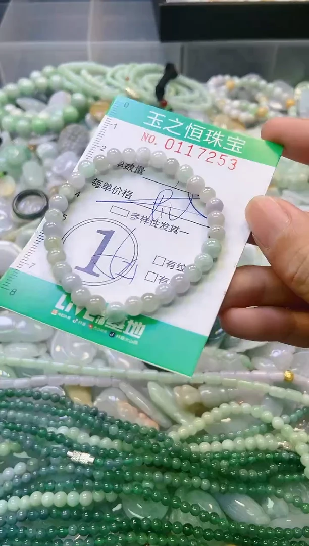 翡翠未镶嵌颈饰闪购0117253多样性发其一