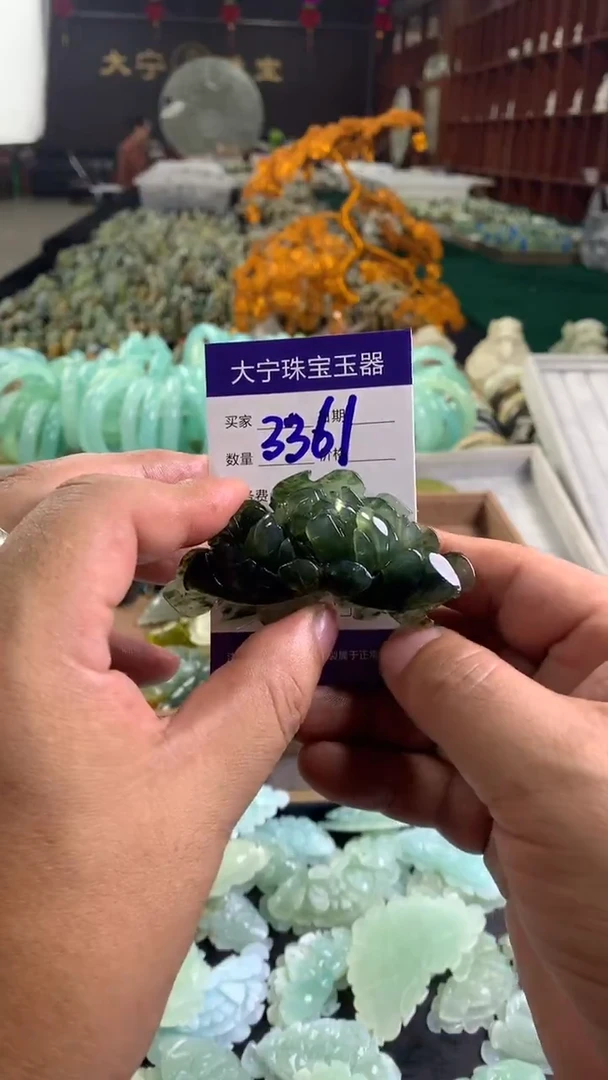 未镶嵌蛇纹石玉颈饰336·1