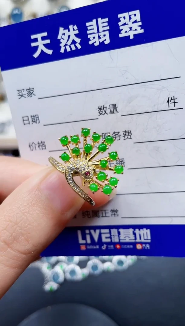 银S925镶嵌戒指翡翠130