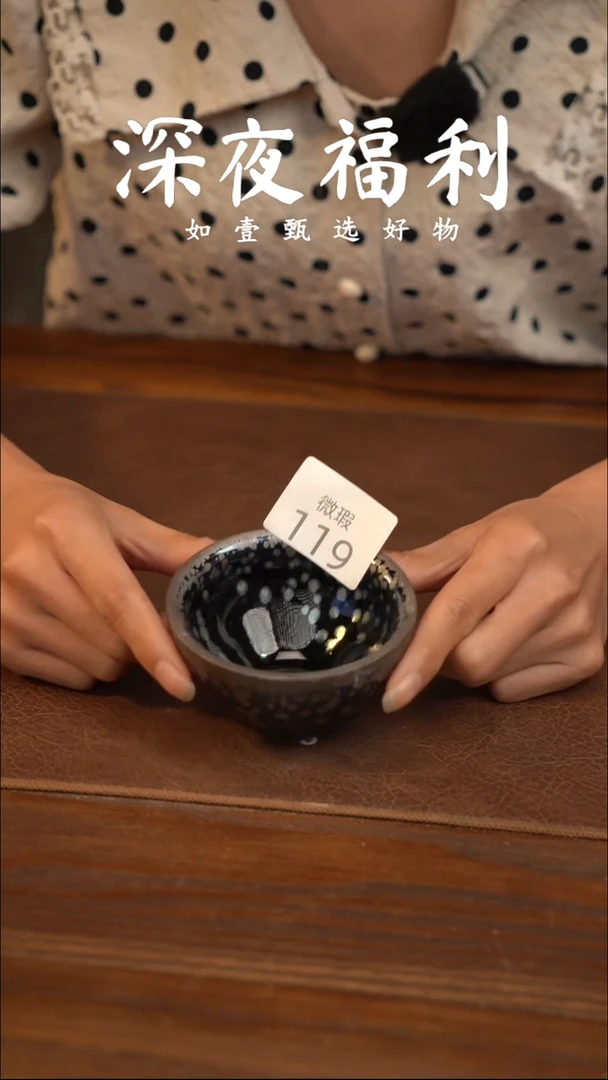 如壹陶艺甄选好物微瑕