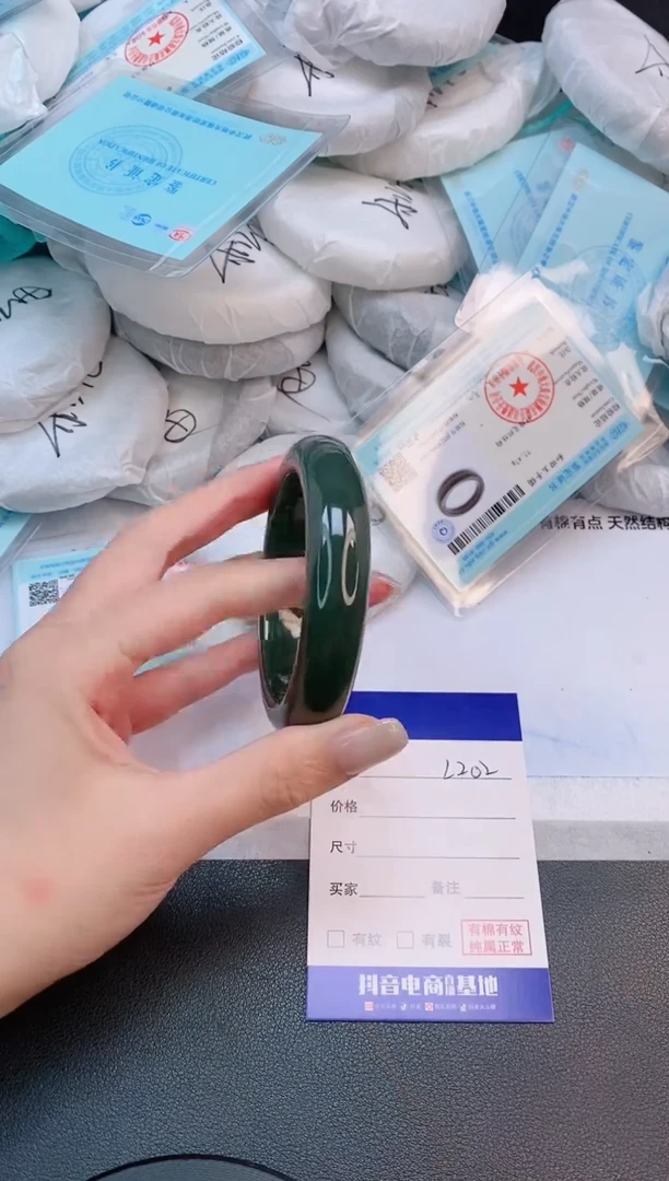 未镶嵌手镯和田玉23L202-55