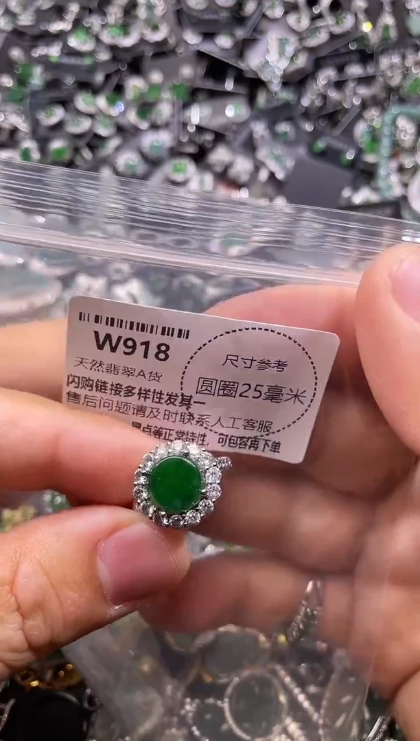 翡翠未镶嵌颈饰W918戒指
