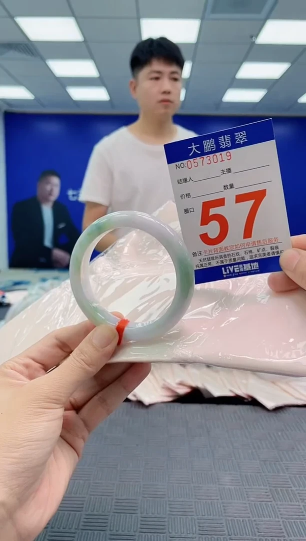 翡翠手镯未镶嵌AAAAAAAAAAAAAAAA