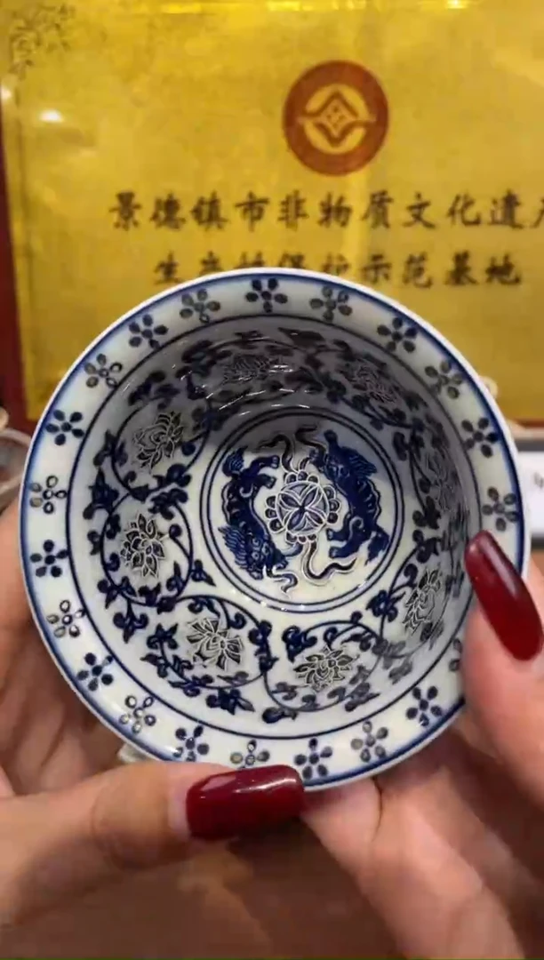 瓷片景德镇陶瓷茶具
