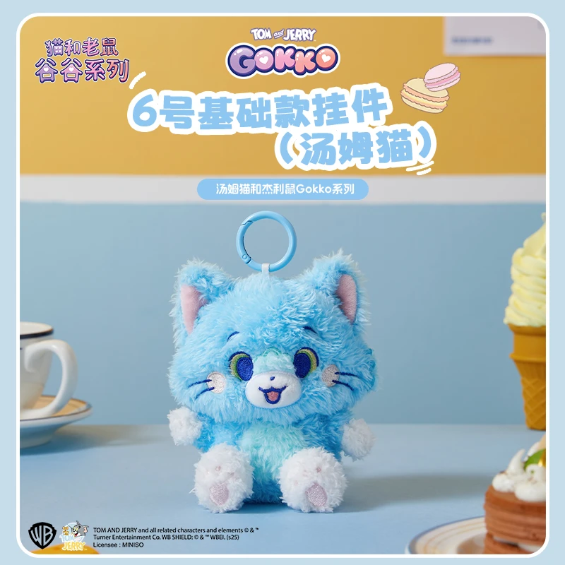 汤姆猫和杰利鼠Gokko系列-6号基础款挂件(汤姆猫)