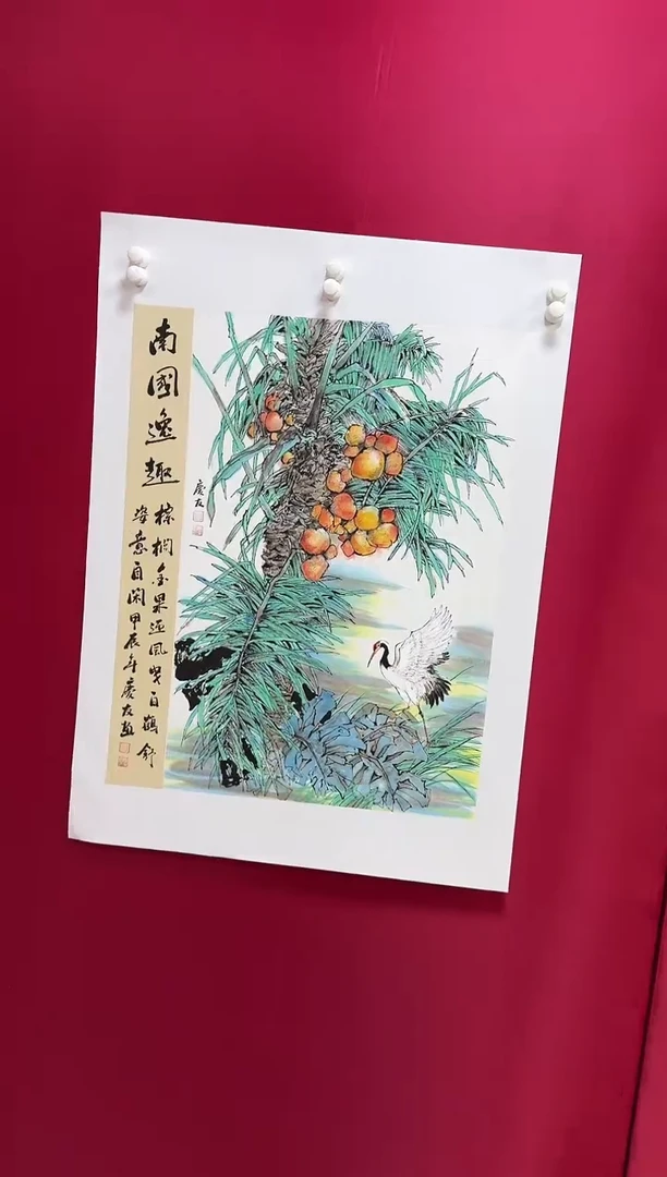 国画70李庆友李庆友李庆友w