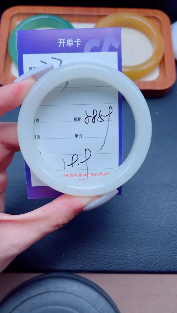 未镶嵌手镯石英质玉233-58