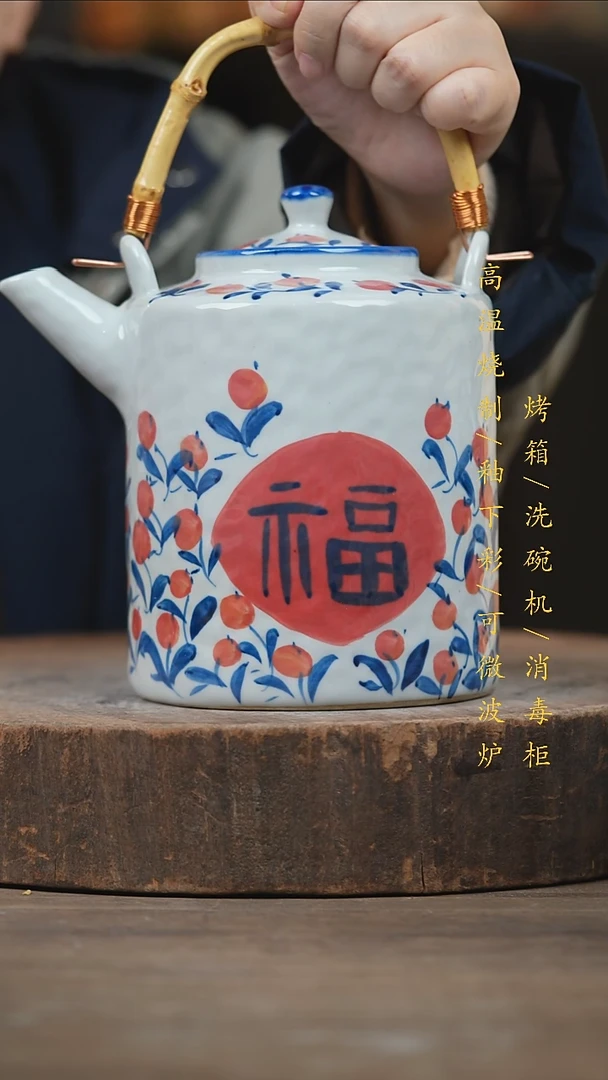 瓷片景德镇高温釉下彩（食品级）